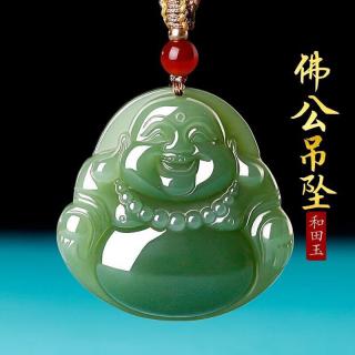 择良玉和田玉弥勒佛吊坠湖水佛公玉大肚毛衣挂件玉佩玉石项链 默认