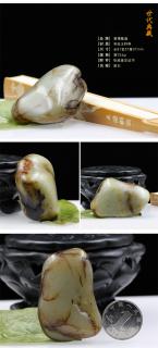 baocl/宝传隆盛 天然新疆和田玉籽料秋梨皮籽