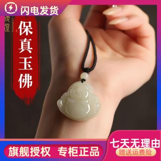 纯漫澄保真天然和田玉弥勒佛吊坠女 玉佛头玉坠项链小佛公玉石玉佩