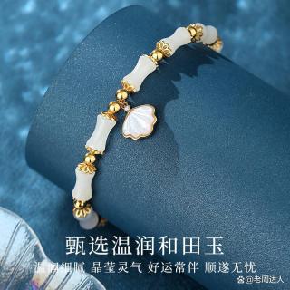 和田玉手镯十大品牌排行榜推荐:哪些品牌值得买?2026年怎么选?