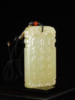 清和田黄玉凤凰诗文牌,玉质温润细腻,雕工精美,正面雕刻凤凰,背面诗文