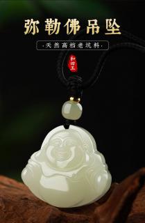 保真天然和田玉弥勒佛吊坠女玉佛玉坠项链佛公玉石玉佩大肚佛挂件
