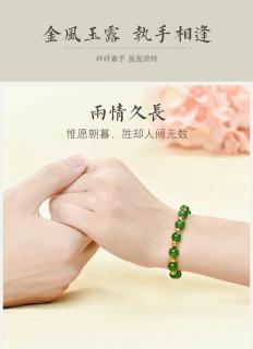 凤禧珠宝黄金镶和田玉碧玉转运珠手链999足金3d硬金女款玉珠手串