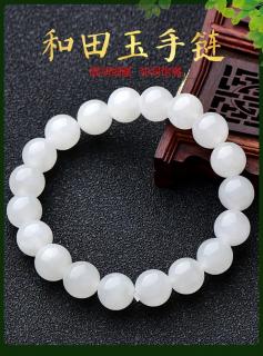 商品_5332