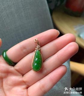 老矿和田玉俄碧玉,颜色很少见到的绿釉釉的