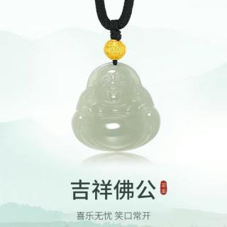 茹霜黄金弥勒佛玉佛和田玉项链女999足金转运珠吊坠七夕情人节送女友