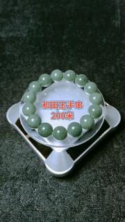 商品_18398