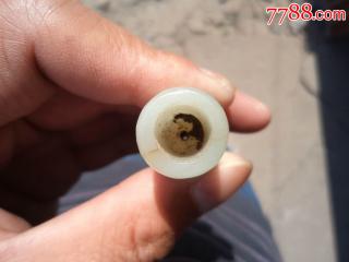 大个清代和田玉烟嘴