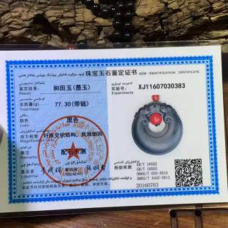 和田玉鉴定证书有什么用?关于和田玉证书的五大谣传!