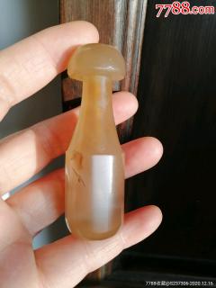 和田玉烟嘴,烟嘴