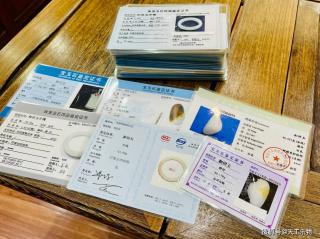 全部都是和田玉?鉴定证书还有何用?