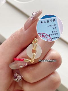 有排面!送姐妹的和田玉小手链