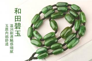 念玉珠宝天然和田玉挂绳子原石米珠项链老坑碧玉挂绳男女款挂件方牌毛