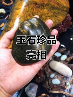 红光山展出罕见和田玉,黑皮黄沁,开窗惊艳!