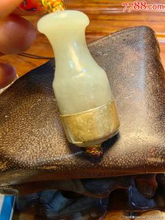 清代和田玉烟嘴