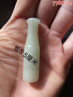 和田玉烟嘴