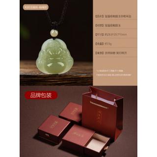 亲恒荟官方保价保真和田玉弥勒佛吊坠女玉佛头玉坠项链小佛公玉石 和田玉隔珠_咖绳款【精美包装_配