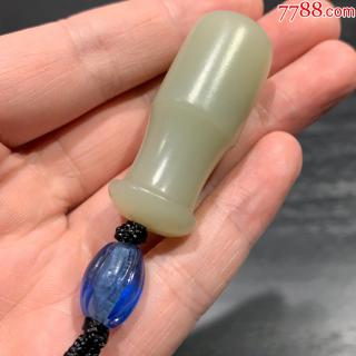 清代和田籽料墩式烟嘴