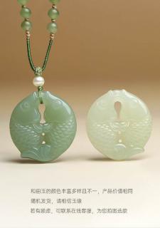印象眸和田玉吊坠浅青玉晴水绿双面双鱼玉坠年年有余男女玉石挂件