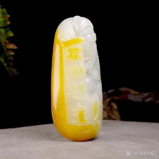 尚品恒缘和田玉哪个型号档次高,让您悠享品质之选与个性之美