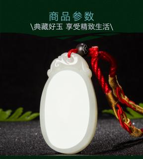 商品_24498
