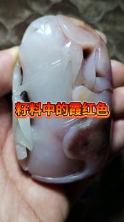 和田玉籽料这样挑,颜色温润更养人 💖