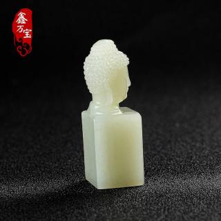 鑫万宝天然新疆和田玉白玉笑佛印章男女款玉石刻章定制刻字姓名