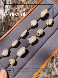 超耐看!和田玉独籽包金戒指,每颗都很独特～