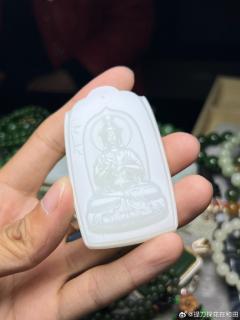 羊脂白玉如意观音牌