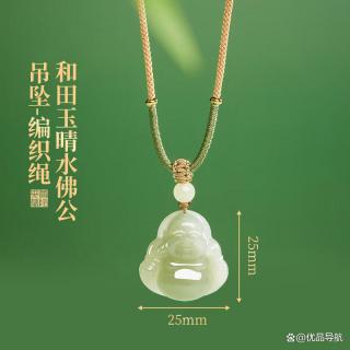 商品_17031