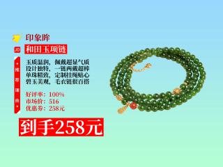 商品_7353