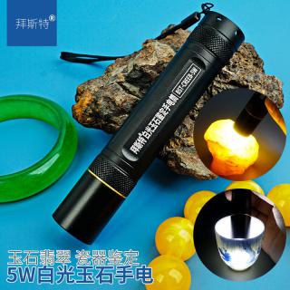 专业玉石鉴定手电筒选购指南:从入门到精通的照明利器