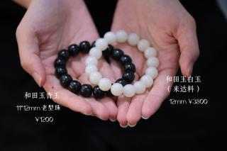 阴阳之道!和田玉青玉白玉的浪漫