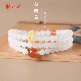 彩炼新疆和田玉三圈手链羊脂白玉圆珠白玉多圈手串项链礼物简约款 6mm