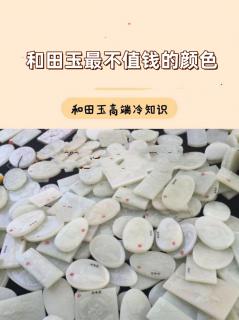 商品_11284