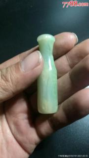 清代和田玉烟嘴