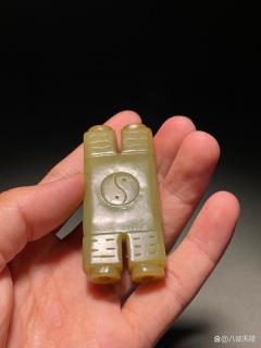 老和田玉黄玉祖师敕令勒子挂件