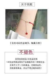 典润 和田玉手链女平安扣本命年红绳14k包金手饰手绳送人礼物