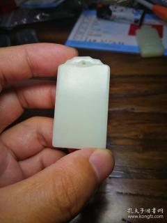 5块和田玉牌子,平安无事牌,观音牌,千手观音,挂坠吊坠牌子,天然和田玉