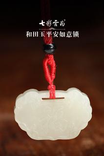 商品_5111