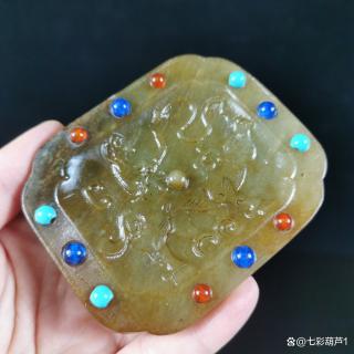 和田玉镶嵌宝石玉牌