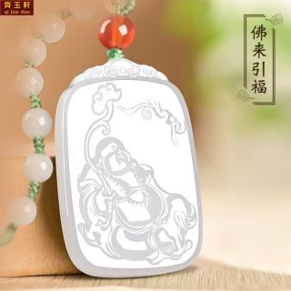 齐玉轩羊脂白玉佛公吊坠和田玉弥勒佛玉牌项链女玉坠笑佛玉石挂件
