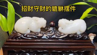 一对和田玉貔貅摆件#好东西一起分享给大家 #看得见的高品质 有喜欢的