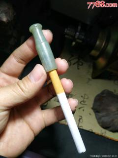 清代和田玉烟嘴