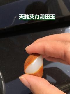 和田玉顶级原料天地皮💉💉
