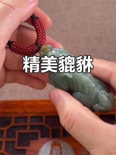 新疆和田玉貔貅,精致小巧,蓝金嘴造型独特