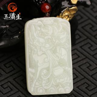 玉潇生 天然小款和田玉麒麟献瑞吊坠玉坠男女情侣款貔貅皮丘皮休挂件