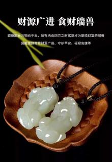 和田玉貔貅吊坠男款皮丘招财情侣霸王貔貅挂件女项链玉石玉坠玉佩