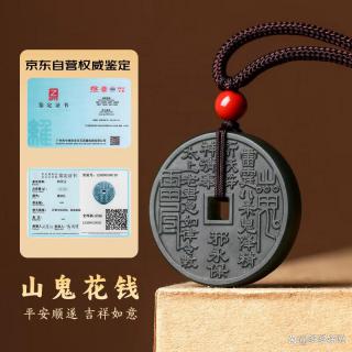 和田玉哪个品牌好?2026年度十大优质品牌解析