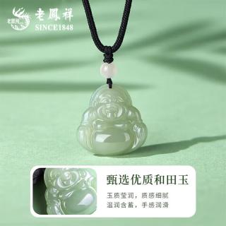 老凤祥红玛瑙和田玉弥勒佛吊坠收藏级玉石项绳母亲节礼物礼物送女友老